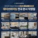 조은의료기, 굿모닝보청기 | 불광동보청기 스타키 보청기 정부지원 가이드