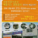 성웅종합정비 이미지