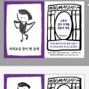 마그마숲