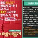 영화사 욜로 이미지