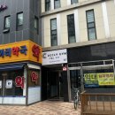 이끌리짐 | [목동 이끌리짐 헬스장] 등촌역 주변 목동 이끌리짐 헬스장등록 후기 올려볼게요 !