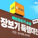 홈플러스익스프레스 구로점 이미지