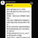 해오름식품주식회사