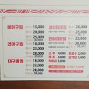 고성아지매찜(함안점) 이미지