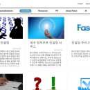 컨설팅 이미지