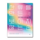 사우