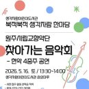 자람 강원일보