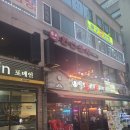 역전할머니맥주 기흥구청점 이미지