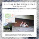 6월 [더 펜] [지킬앤하이드] 퇴근길 공지 (*260621 수정) 이미지
