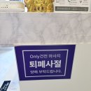 풋앤스킨바디 | 동대구마사지 통증관리에 좋은 풋앤스킨바디 솔직후기