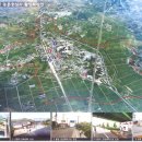 남아종합건설 주식회사 이미지