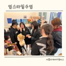 아뜰리에미용학원 이미지