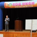 한마음놀이학교