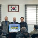 금왕읍 노인회분회 이미지