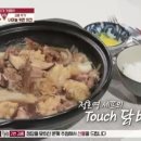 너마늘위한치킨 이미지