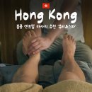 센트럴뷰티 | 홍콩 마사지샵 추천 센트럴 로컬 가성비 발마사지 뷰티앤스파 내돈내산 후기 한화 가격 정보