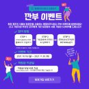 주식회사 깐부 이미지