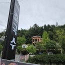 뜰안에 칼국수 이미지