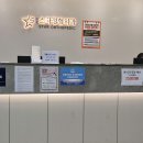 이천스타정형외과의원 티스토리