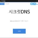 시크릿PC 이미지