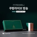 777라이브 이미지