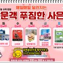일성트루엘공인중개사사무소 이미지