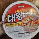 더위크스테이민박 이미지