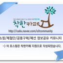 떡보네 - 영주시 구성로 248 | 떡보네