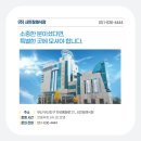 주)시민장례식장 이미지