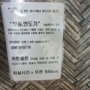 오션파크모텔 이미지