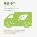 평택유지 주식회사 이미지