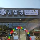 백운농협하나로마트 이미지