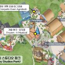 아그라바(AGRABAH) 이미지