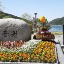 송해공원 제3주차장(2) 이미지