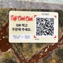 이문식당(한식뷔패) | [서울을지로] 을지로 맛집 감성 한가득, 을지깐깐 다녀온 후기