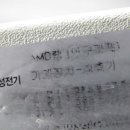 삼성전기자재 이미지
