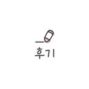 범이네 식당 이미지