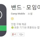 불심원 - 구례군 노고단로 209 | 불심원