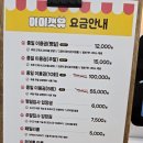 아이캣유 이미지