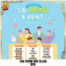 VIP GYM 오산세마역점 이미지