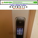 서일아파트 이미지