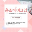 수원-0545 네이버블로그