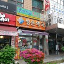 성은약국 이미지