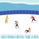 대천해수욕장 머드광장 관광안내소 이미지