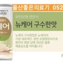 삼정의료기 네이버블로그