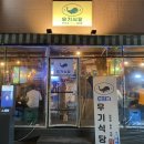 논현고래약국 이미지