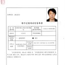 이천사동신원아침도시아파트 이미지