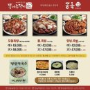 뽕나무쟁이 - 송파구 | 선릉역 족발 맛집 뽕나무쟁이 선릉본점 : 내돈내산 재방문 후기