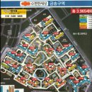 금송공인중개사사무소 이미지