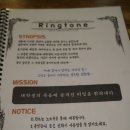 건대 방탈출 카페 비트포비아 건대점 : 링톤 후기